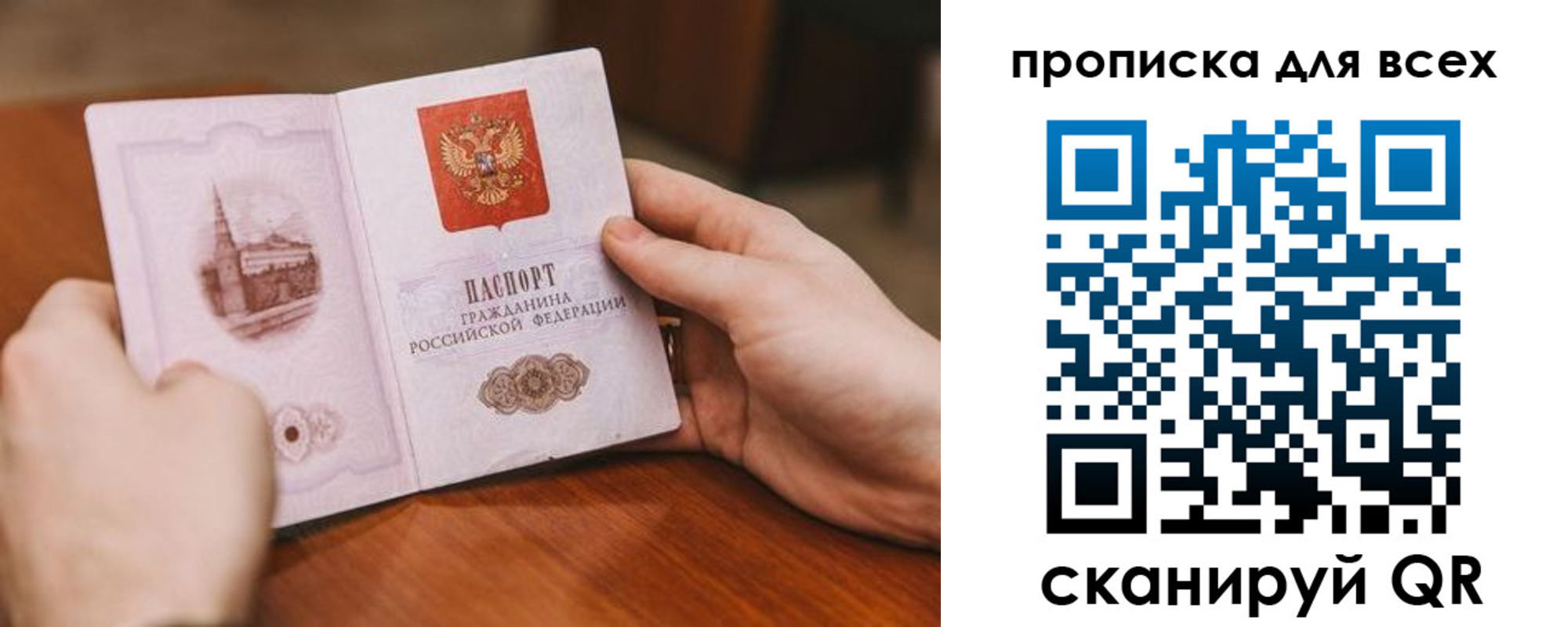 миграционный учет в Белой Холунице